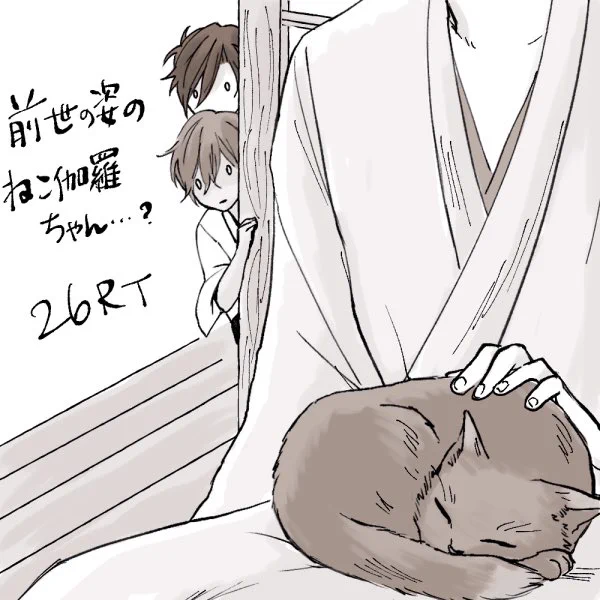 ?「さっきから政宗の膝を15分も占領してるぞ」
?「伽羅ちゃん嫉妬?」

かつてどこかの時代にあったかもしれないひとコマ。ねこ伽羅ちゃんタグ最後のやつです!ありがとうございました? 