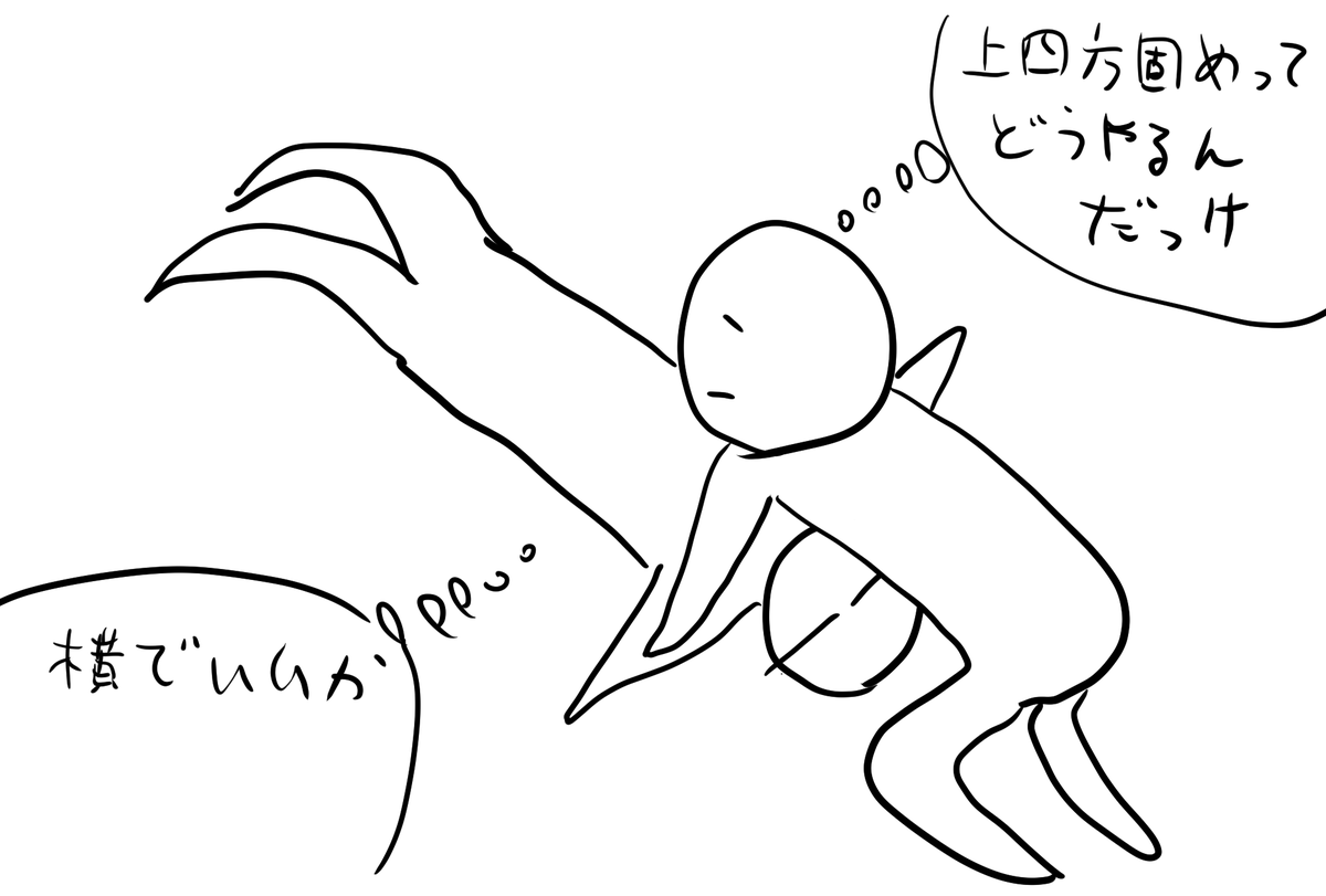 湯WIRE2019レポ漫画は無理です 