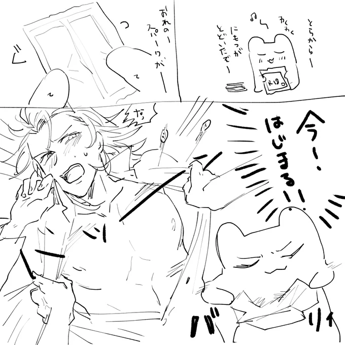 とらの包装破くのは至福だよねっていうはなし 