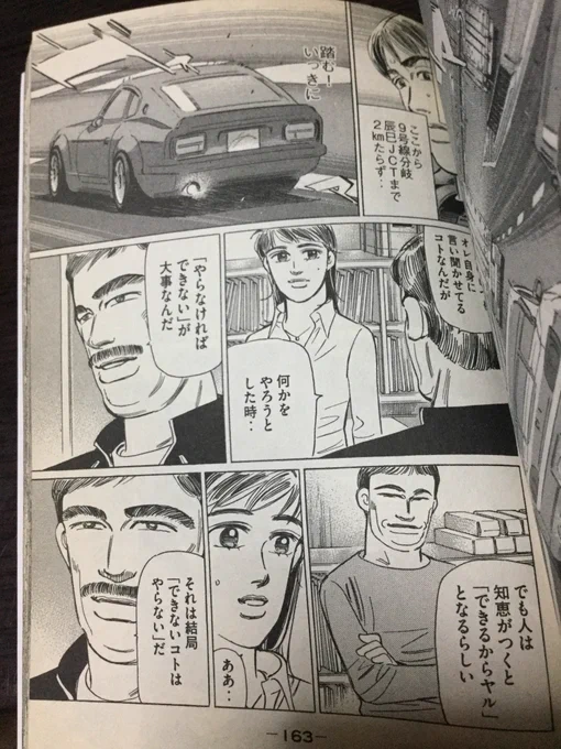 なんか湾岸TL流れてきたので便乗するよ。大体こんなの。 