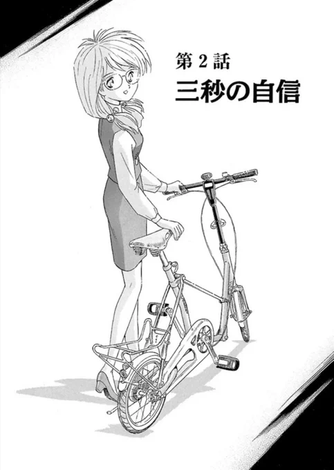 いいですかー皆さん

絵描きにおけるメガネっ娘のメガネとは【画竜点睛】です!

画竜点睛とは「物事を完成するために、最後に加える大切な仕上げのたとえ。また、物事の最も肝要なところのたとえ」

その娘が
その娘足り得るためにメガネが必要なのです。 