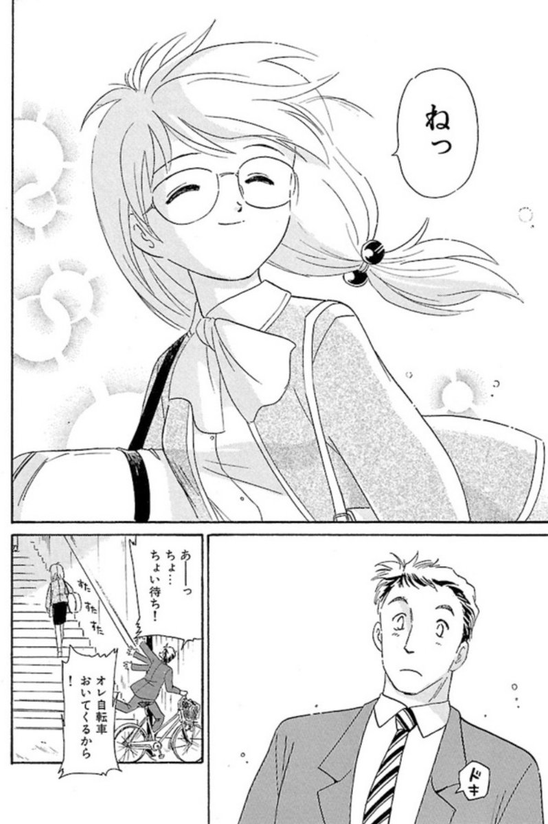 いいですかー皆さん

絵描きにおけるメガネっ娘のメガネとは【画竜点睛】です!

画竜点睛とは「物事を完成するために、最後に加える大切な仕上げのたとえ。また、物事の最も肝要なところのたとえ」

その娘が
その娘足り得るためにメガネが必要なのです。 