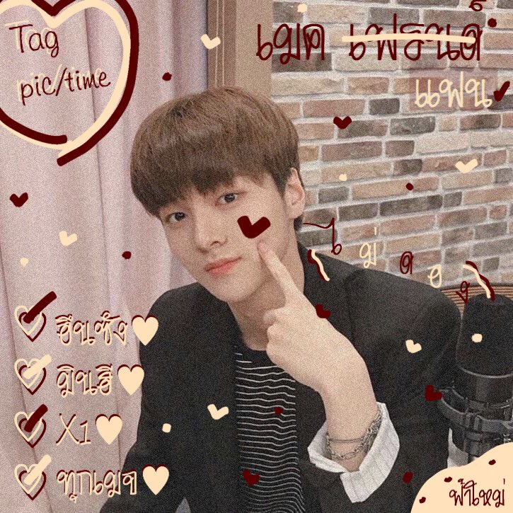 fahmaijh's tweet photo. / / 𝑰 𝒍𝒐𝒗𝒆 𝒚𝒐𝒖 𝒕𝒐 𝒕𝒉𝒆 𝒎𝒐𝒐𝒏 ✨💛

สวัสดีค้าบบ เค้า ◟ฟ้า ใหม่◝ เมจจุนโฮ made in 2002 วันนี้จะมา ˓ แลกฟอล + ตามทัก ˒ ครับ รีทวิตนี้แล้วฟ้าใหม่จะไปโผล่ในกล่องเมนชั่นของคุณ! ✉️📱

💌 ยพท. rt ตามทักครับ https://t.co/Ta58qtzBNN