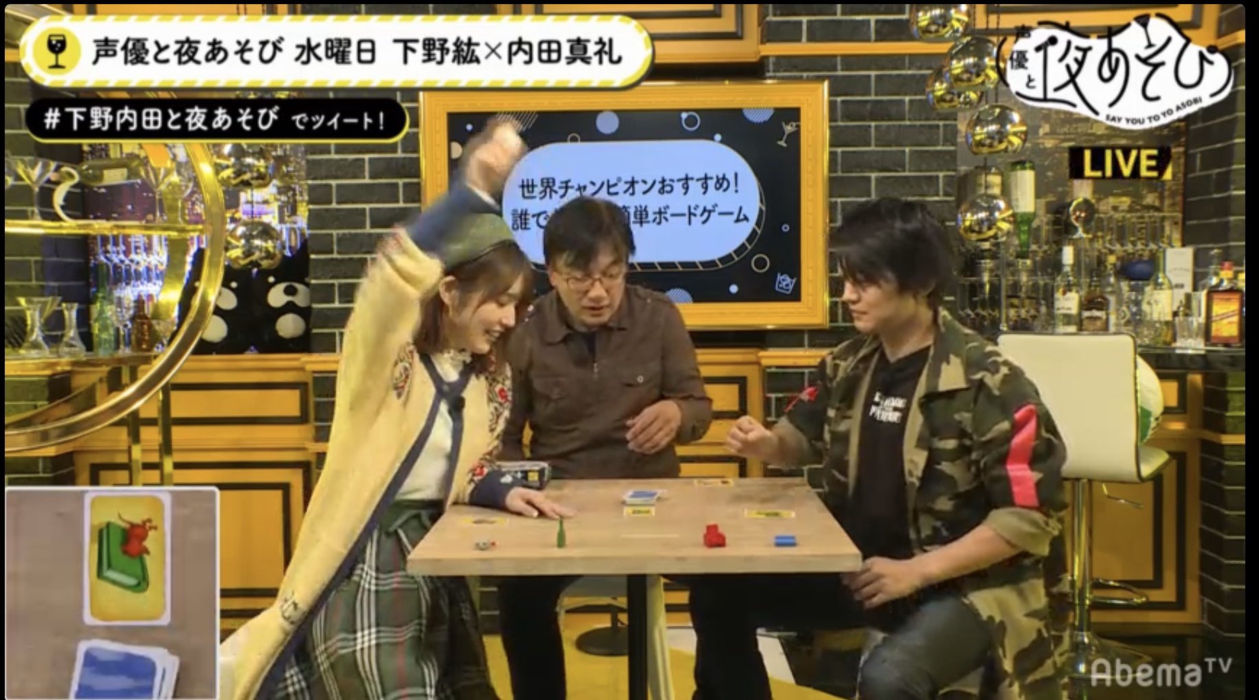 声優演voice アベマtvただ今カエルloop待ち で盛り上がろう 通信節約モード最高8連みたいです 9連目に期待する カエル アベマtv 声優と夜あそび 内田真礼 下野内田と夜遊び アニメ