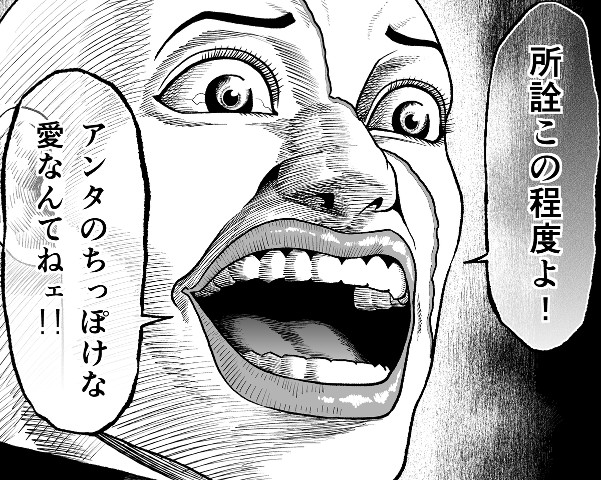 @perico_op 箱!!
負けた… 