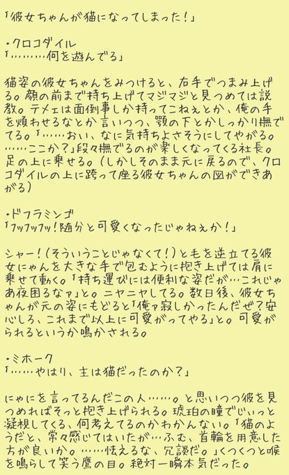 ワンピース 絵文字 ツイッター ワンピース 絵文字 ツイッター