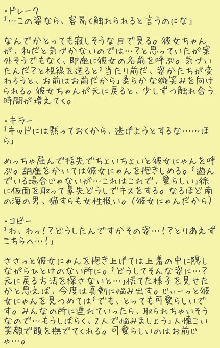 ワンピプラスのtwitterイラスト検索結果 古い順