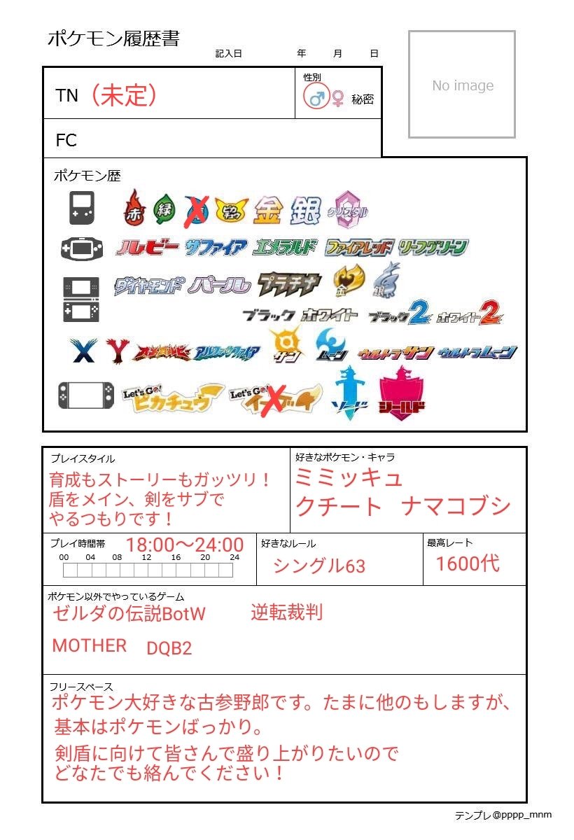 まいてぃ Tn Myt Myt1102 Twitter まいてぃ Tn Myt Myt1102 Twitter