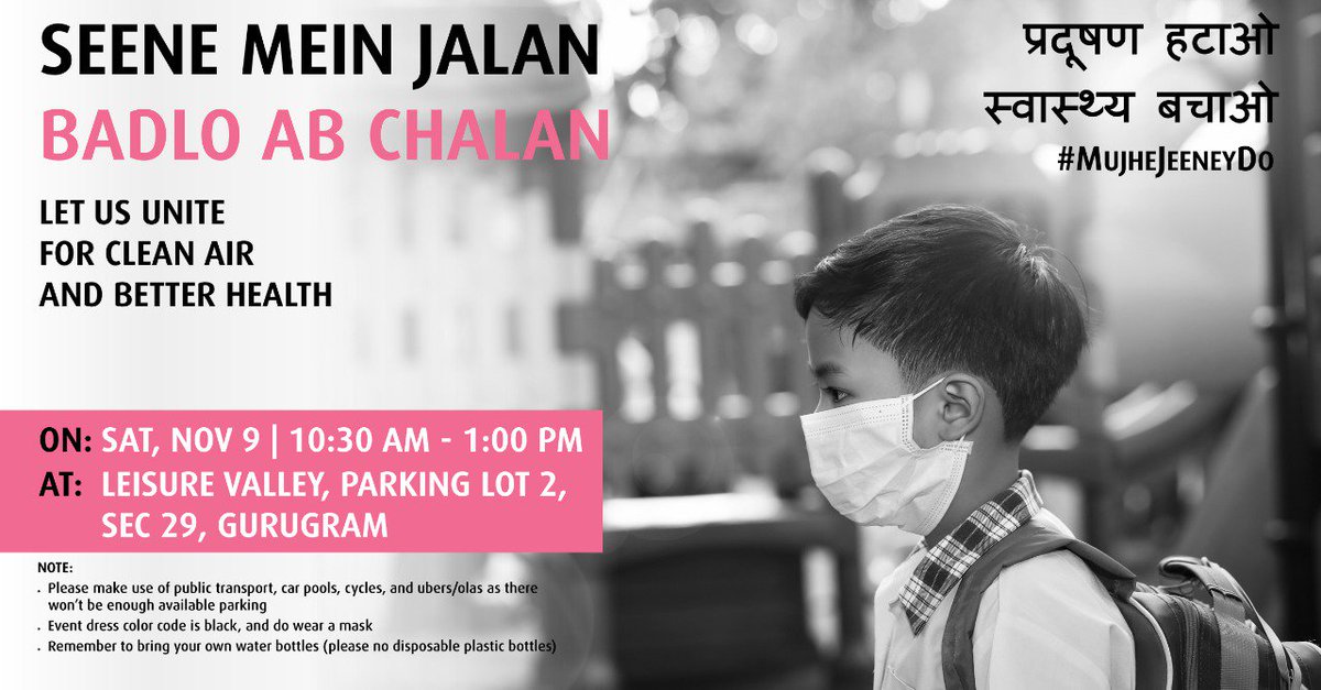 SarikaPanda's tweet photo. We just can't ignore this.
#AirPollution is not just winter issue we have bad air through out the year in #Delhi #Gurgaon

#Fight4Air  #EnoughIsEnough #MujheJeeneDo #MyRightToBreathe #AravalliBachao @climateactiongg @YouthkiAwaaz @PMOindia @PrakashJavadekar @MRTB_India https://t.co/72WsKhsDTt