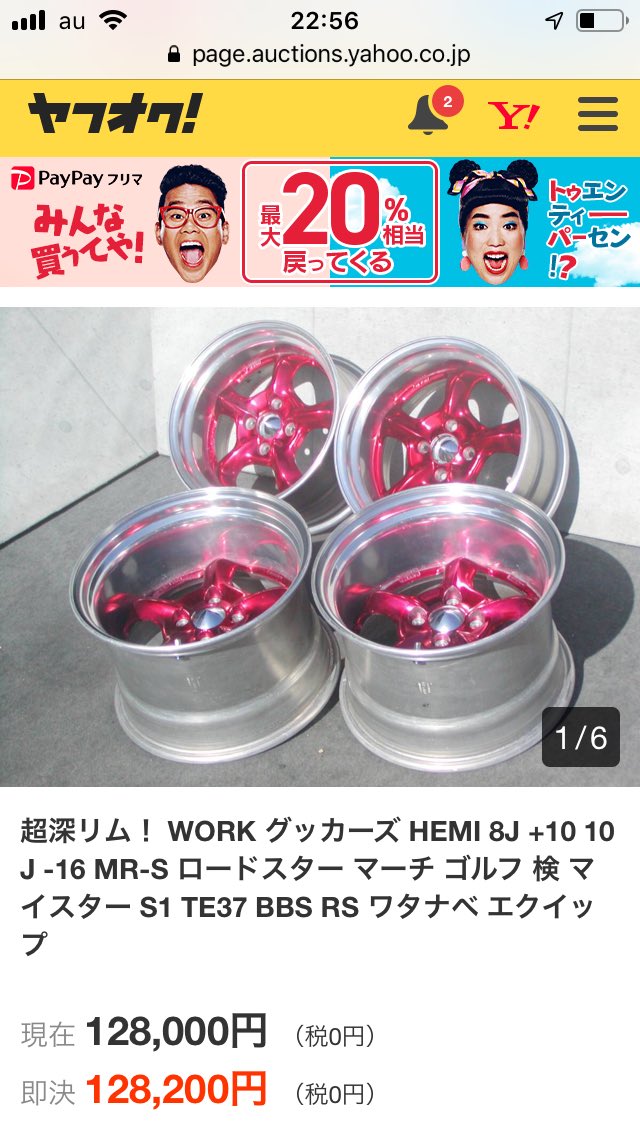 diablo1341398's tweet photo. おおおおおおおおおおおお!
みんな大好きグッカーズ!!
こんなバケツサイズは久しぶりにみたw
カスタムペイントもまたいい感じ!
4穴の10Jて!!!
https://t.co/FwGrSzVi0T
#work
#グッカーズ
#goocars https://t.co/ccY11YmslO