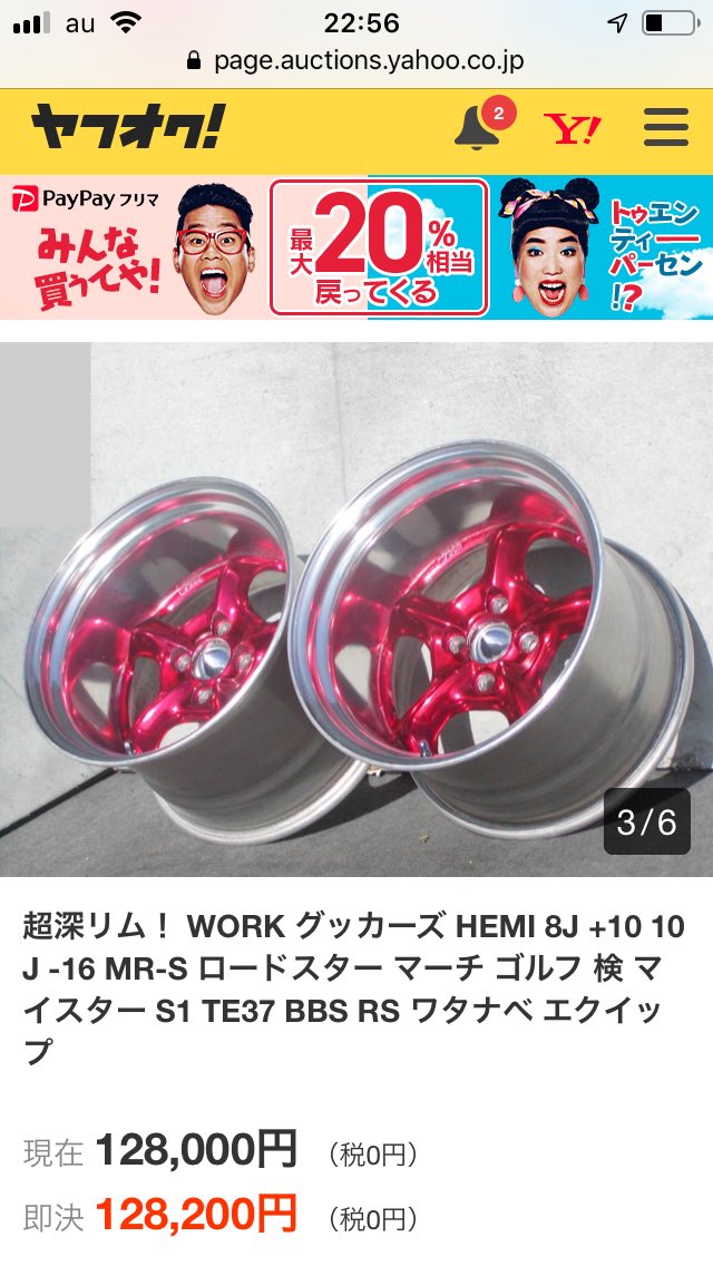 diablo1341398's tweet photo. おおおおおおおおおおおお!
みんな大好きグッカーズ!!
こんなバケツサイズは久しぶりにみたw
カスタムペイントもまたいい感じ!
4穴の10Jて!!!
https://t.co/FwGrSzVi0T
#work
#グッカーズ
#goocars https://t.co/ccY11YmslO