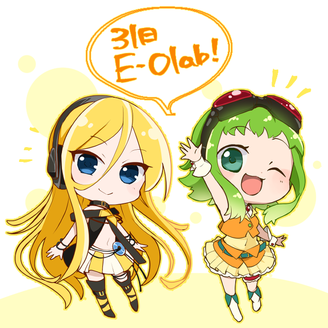 GUMI 「冬コミ用ぐみりりちゃん。 」|春アキ/ゆっくりめのイラスト