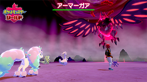 Serebiinet On Twitter Serbii Update More Pokémon Sword
