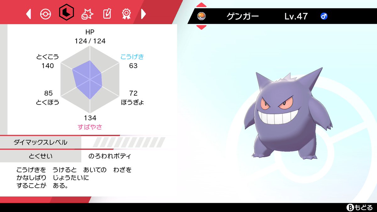 入手 けいけんアメ 効率 【ポケモン剣盾】けいけんアメの効率的な入手方法と効果【ソードシールド】｜ゲームエイト