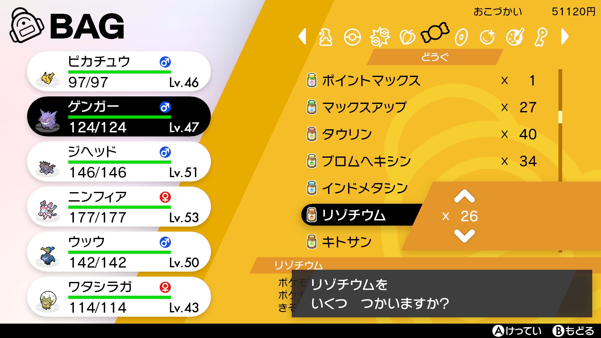 טוויטר ｖジャンプ編集部 בטוויטר ニックネーム 人からもらったポケモンにニックネームが付いていない場合 1度だけ自分でニックネームを付けられるようになった 通信交換やマジカル交換でもらったポケモンにより愛着を高められるのはうれしい ニックネームの