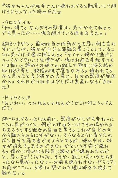 ワンピプラスのtwitterイラスト検索結果 古い順