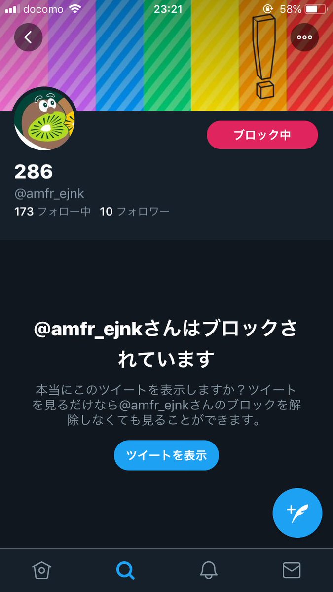 Dan_Prin_'s tweet photo. @dm05_gi7a もう1人の方は出てこなかったので、こちらの方だけ微力ながら協力させていただきました！ https://t.co/F7G0YMVJ5d