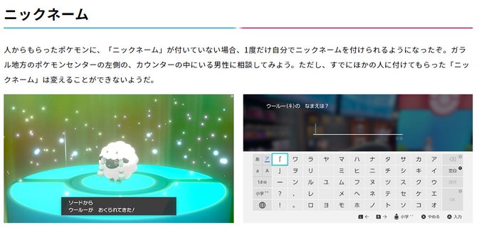 A List Of Tweets Where ぽてりぃ Was Sent As ポケモン 1 Whotwi Graphical Twitter Analysis