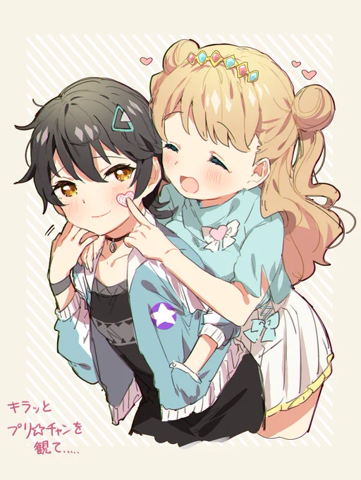 まりすず........ 