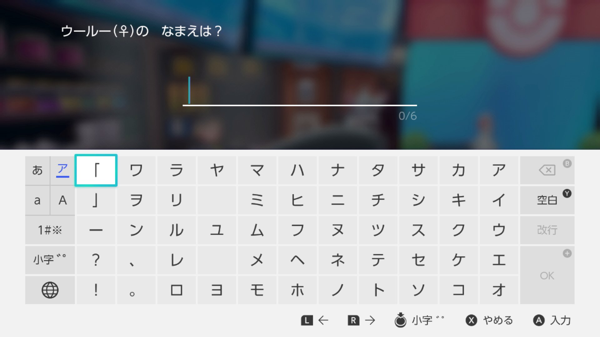 vジャンプ編集部 ニックネーム 人からもらったポケモンにニックネームが付いていない場合 1度だけ自分でニックネームを付けられるようになった 通信交換やマジカル交換でもらったポケモンにより愛着を高められるのはうれしい ニックネームの変更は vジャンプ編集部 ニックネーム 人からもらったポケモンにニックネームが付いていない場合 1度だけ自分でニックネームを付けられるようになった 通信交換やマジカル交換でもらったポケモンにより愛着を高められるのはうれしい ニックネームの変更は