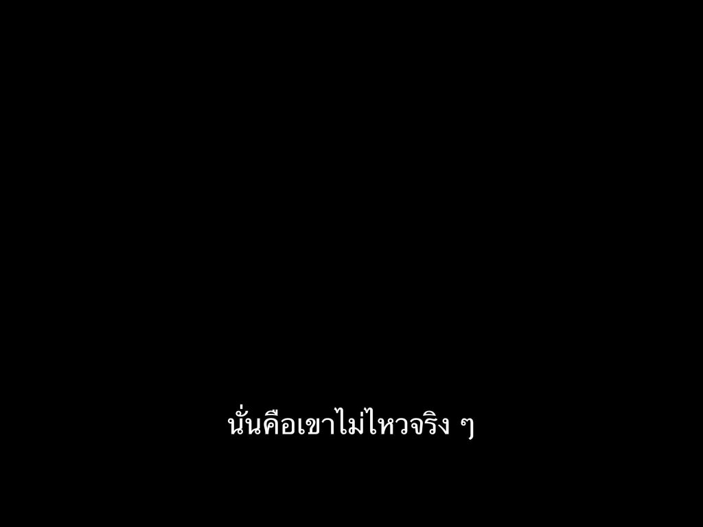 ชีวิตติดซับ tweet media