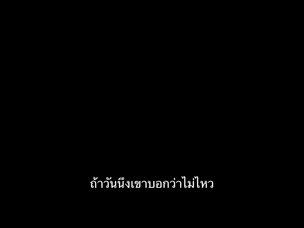 ชีวิตติดซับ tweet media
