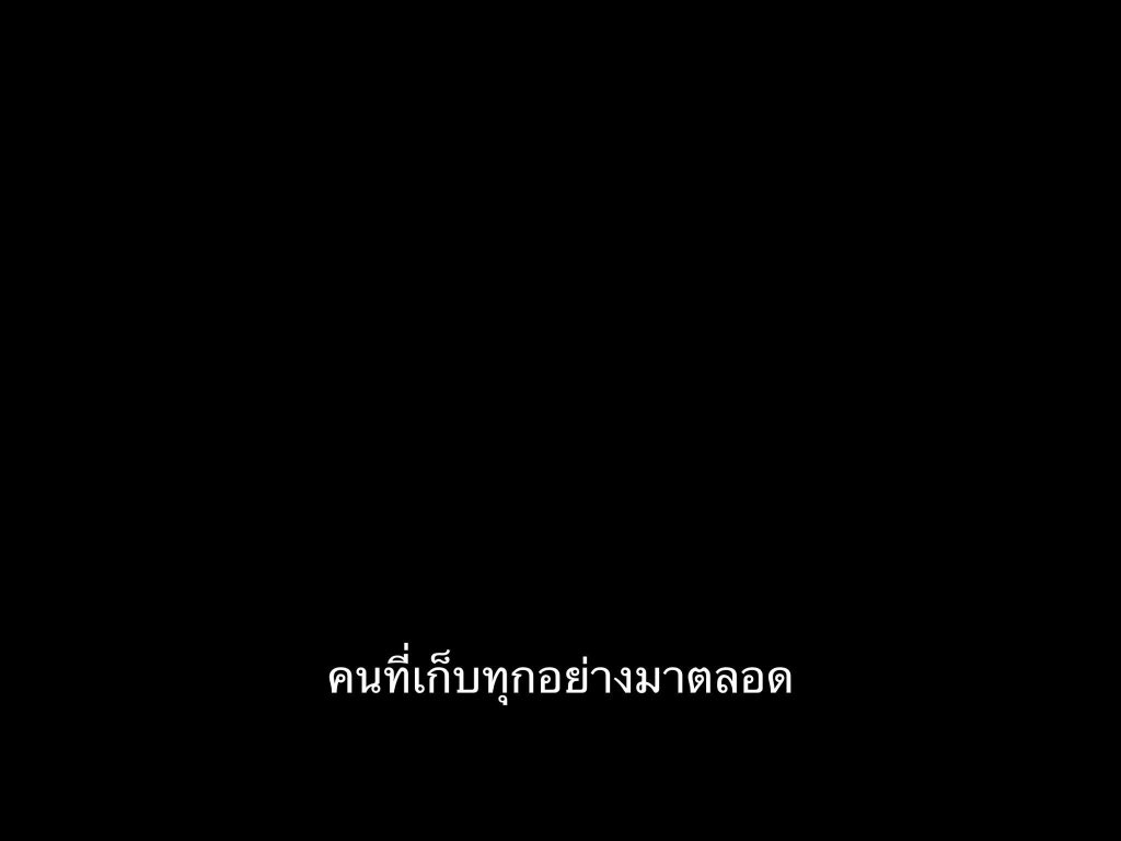 ชีวิตติดซับ tweet media