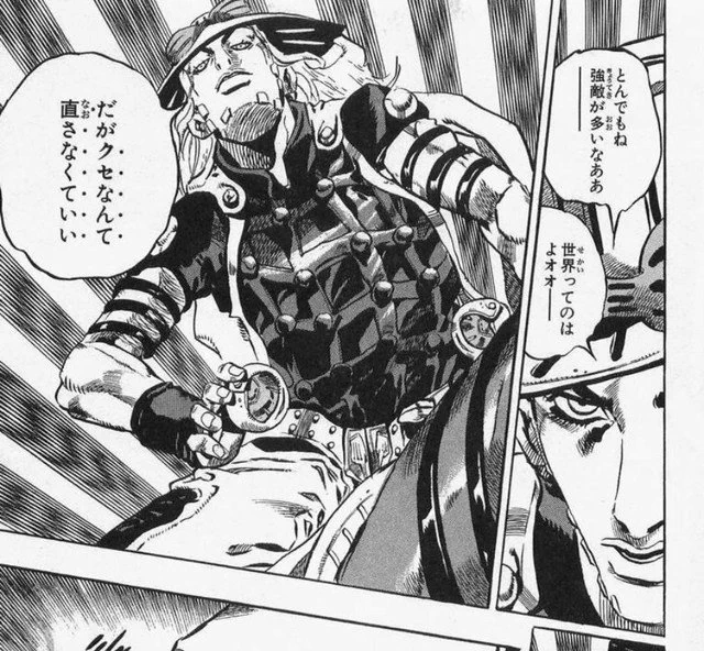 9.手癖を大事にする
唯一無二の手癖を蔑ろにしたらジャイロが黄金長方形の無限回転エネルギーをかましてきます。 