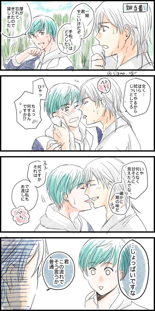 つるいちのtwitterイラスト検索結果