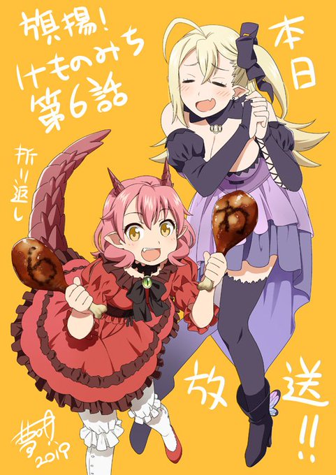 旗揚のtwitterイラスト検索結果 古い順