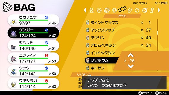 pokexperto's tweet photo. El Entrenamiento de Pokémon competitivos ahora es sencillo:

➡️ IVs perfectos con Chapas
➡️ Naturaleza con Mentas
➡️ Esfuerzo con Vitaminas
➡️ Experiencia con Caramelos Raros
➡️ Movimientos con MT, recordador en Centro Pokémon, tutores y traspaso en guardería sin crianza

Easy 🔥 https://t.co/BSWvhMemZx