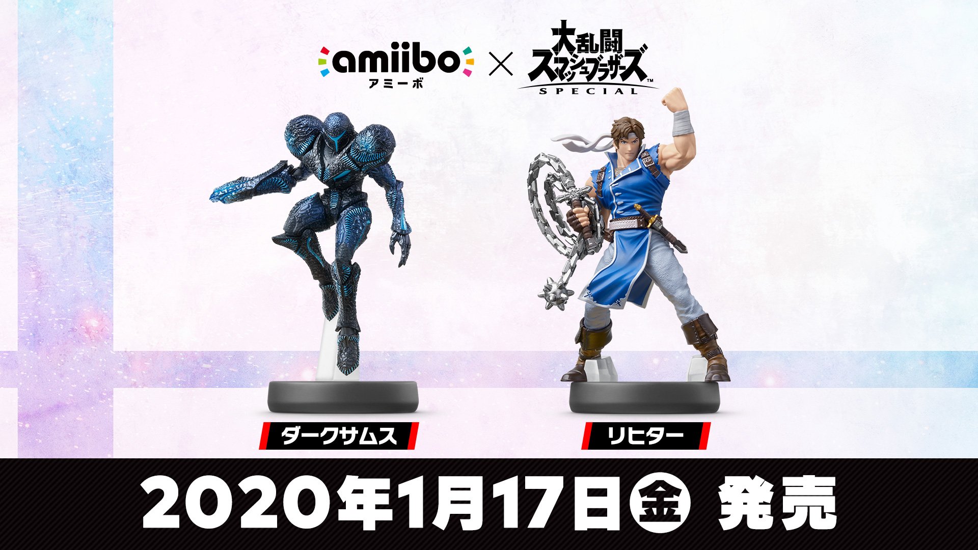 ダークサムス 大乱闘スマッシュブラザーズシリーズ amiibo 新品