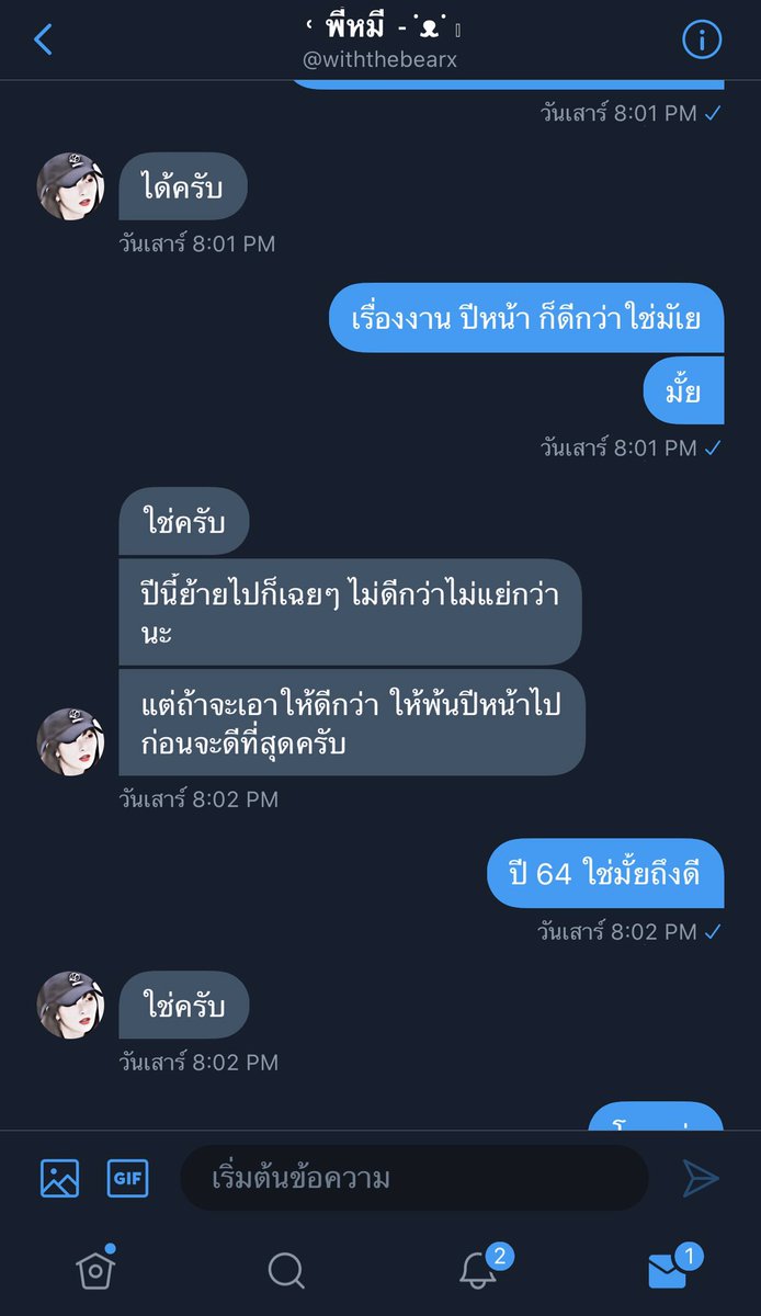 LookPad 94 tweet media