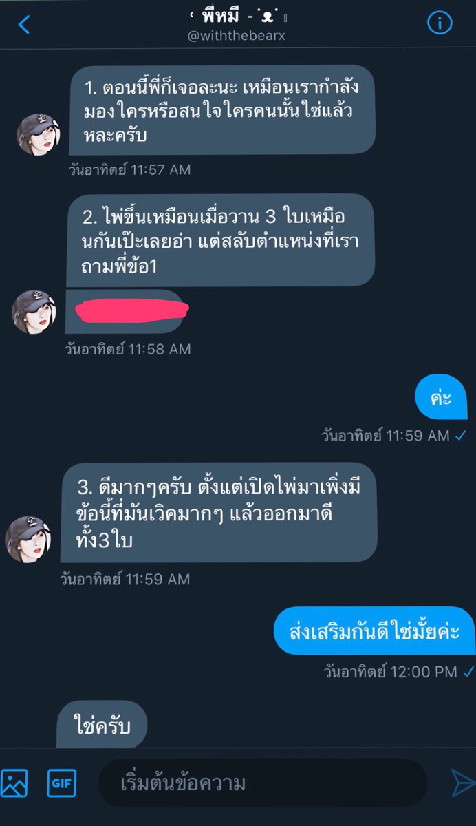 LookPad 94 tweet media