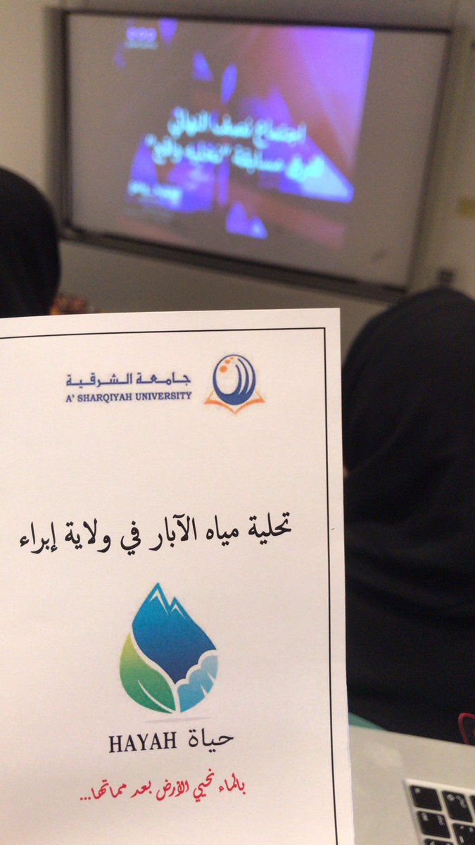 HayahEngineer's tweet photo. نحن قدها👏🏻👏🏻🔥🔥🔥

@Sawt_Tanmia 
#حياة
#نخليه_واقع
#جامعة_الشرقية
#SQU https://t.co/B7dbeBzpik