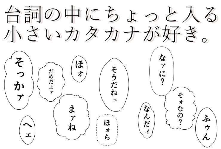 主張 