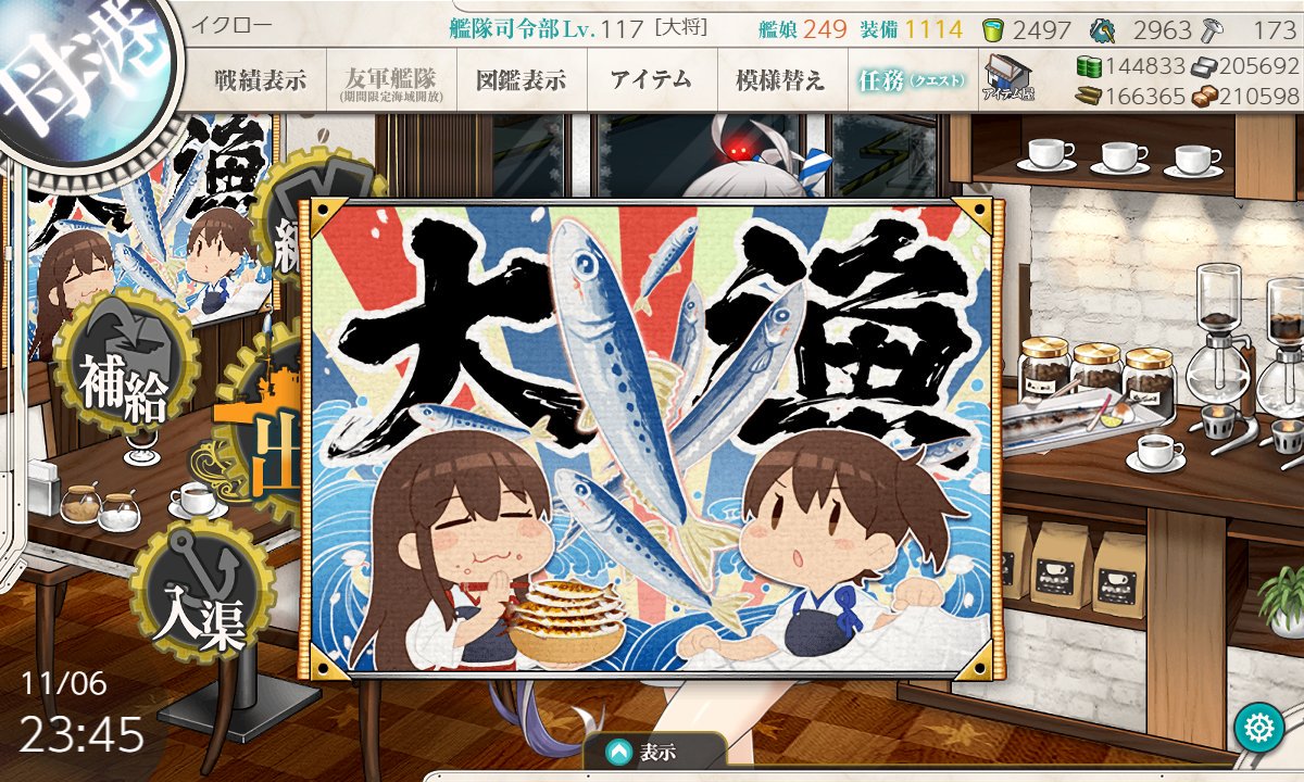 イクロー Ikuro Mario Twitter