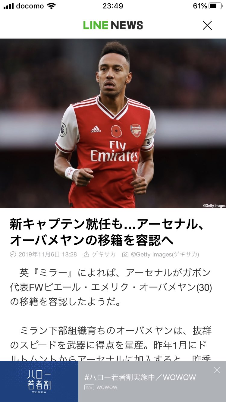 エジル ウイイレ初心者 Wdh8rtidp5prk5x Twitter