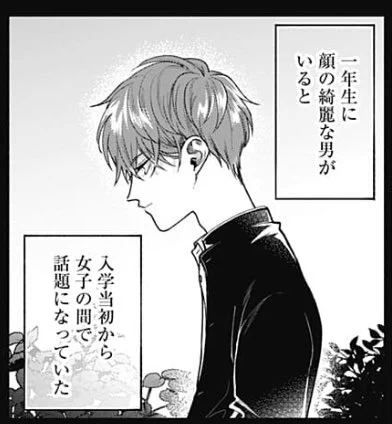 『さっちゃん、僕は。』12話更新しております!美鈴から見た片桐京の「顔」が描かれます。

https://t.co/leHnEn6Vse 