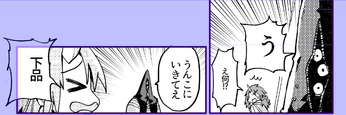 しょうもないコマばかりやってる
キリングはきれいな旅物語ではないのでうんこするし変なもん食ってゲロ吐いたりもする 終末世界の旅は過酷だ 