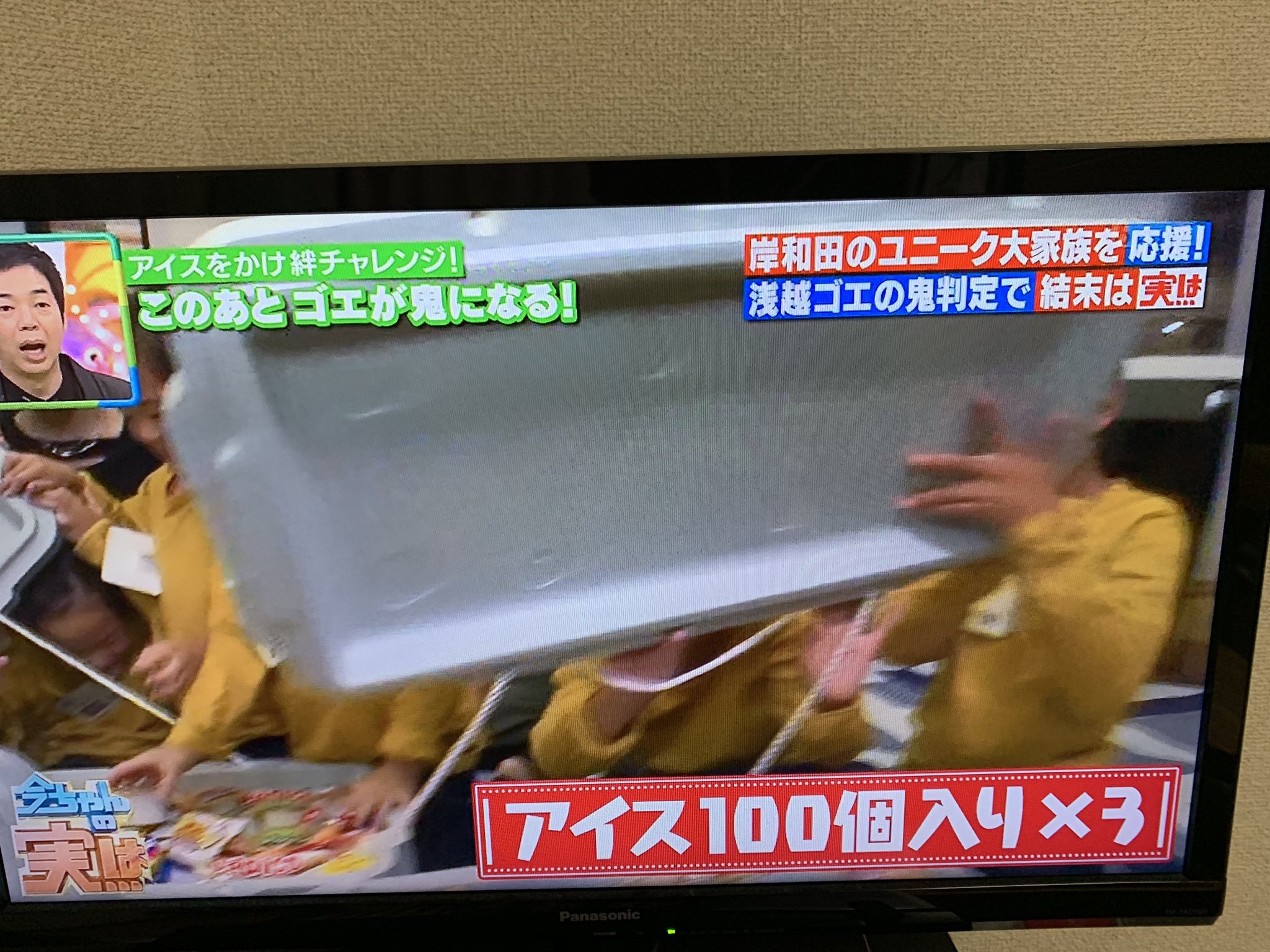 なかじん 岸和田 大家族 双子と三つ子 ちゃうねん 土生団地か田治米団地でせせこましく だけど楽しそうで だんじりの額ととか飾ってるけどその横にはプール25m泳げたで賞とか そんな金持っぽい絵面いらんねんな 逆に 大人の事情で映してええかとか なかじん 岸和田 大家族 双子と三つ子 ちゃうねん 土生団地か田治米団地でせせこましく だけど楽しそうで だんじりの額ととか飾ってるけどその横にはプール25m泳げたで賞とか そんな金持っぽい絵面いらんねんな 逆に 大人の事情で映してええかとか