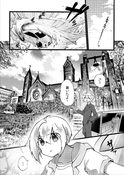 最新話配信されました!
白雪編もいよいよ終盤です!

URL→ [  ]

#GANMA #黒の血族 