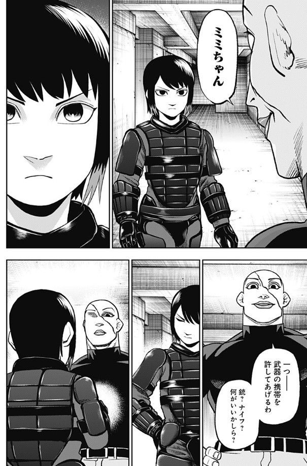 アビスレイジ62話目『愛と憤怒』更新されました。
主人公とヒロインが闘います。
続きは以下URLから読めます↓
 