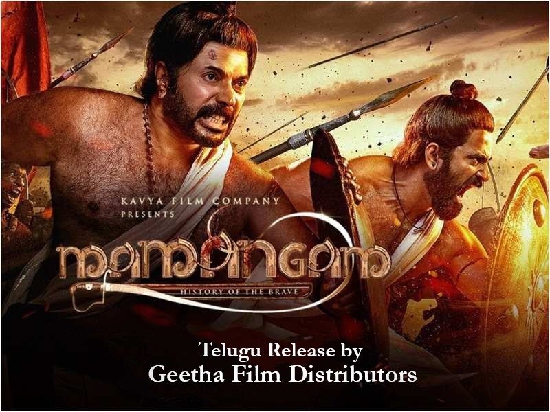 FilmsTrends's tweet photo. #Mamangam telugu distribution bagged by Geetha films...👍
@mammukka @Mammokka369 https://t.co/XRy4Ri5Mny