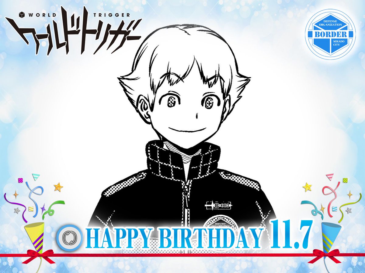 ワールドトリガー ２０１９年 キャラ誕お祝いツイート 3ページ目 Togetter
