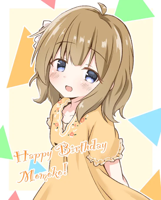 少し間に合わなかったけど誕生日おめでとう桃子!!
#周防桃子生誕祭2019
#周防桃子生誕祭 