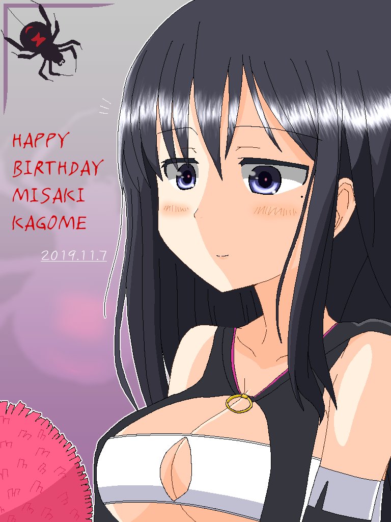 淑やかで嫋やかな深沙希さんの溌剌としたチア衣装、ギャップ萌というかとても蠱惑的な魅力があると思いませんか?思います。
深沙希さんおめでとうございます!
#アリスギアお絵かき
#籠目深沙希生誕祭