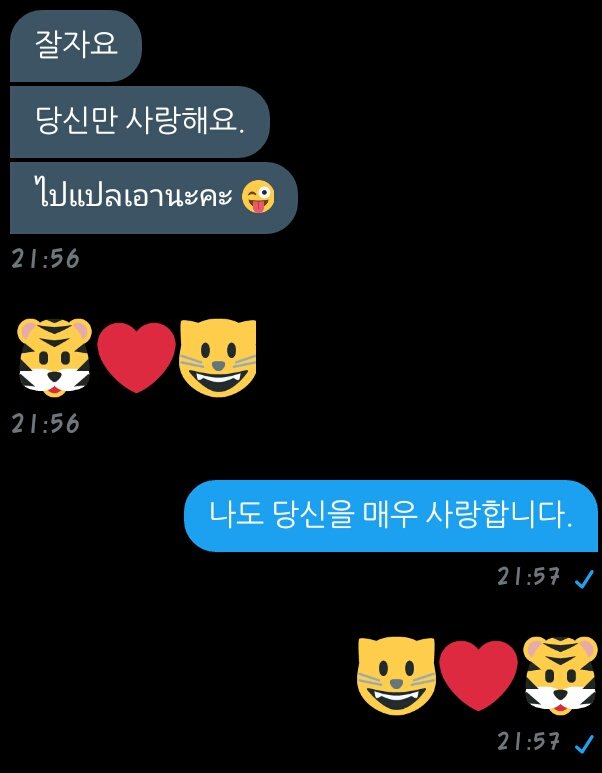 {น้องแมวจะมาขิงแด๊ดดี๊❤🐯} tweet media
