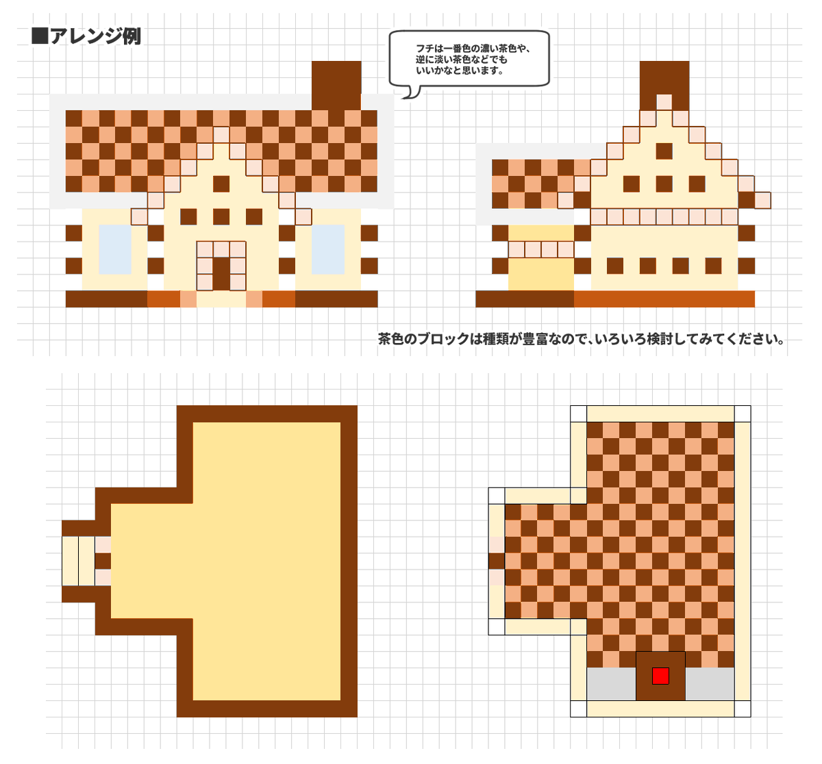 成宮いつき A Twitter Minecraft お菓子の家を作ってみた 紅鯖マイクラ T Co Cmid0qzg3n Youtubeさんから 久々の動画投稿 よろしくお願いしまーす三