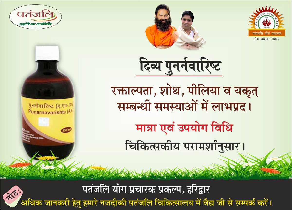 बहुत ही उपयोगी औषधि है ।